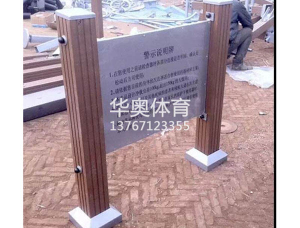 题名牌